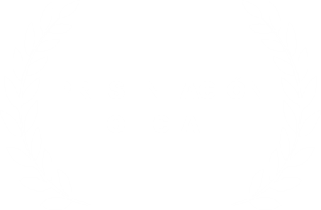 Official Selection